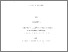 [thumbnail of 000475167.pdf]