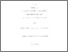 [thumbnail of 000553998.pdf]