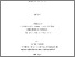 [thumbnail of 000475240.pdf]