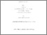 [thumbnail of 000439650.pdf]