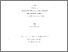 [thumbnail of 000438168.pdf]