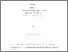 [thumbnail of 000460293.pdf]