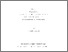 [thumbnail of 000437109.pdf]