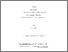 [thumbnail of 000438313.pdf]