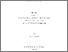 [thumbnail of 000492575.pdf]
