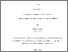 [thumbnail of 000577848.pdf]