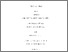 [thumbnail of 000577632.pdf]
