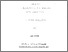 [thumbnail of 000492286.pdf]