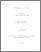 [thumbnail of 000576460.pdf]