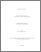 [thumbnail of 030674092.pdf]