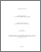 [thumbnail of 030678653.pdf]