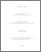 [thumbnail of 030768879.pdf]