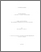 [thumbnail of 030768799.pdf]