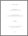 [thumbnail of 030791508.pdf]