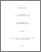 [thumbnail of 031014335.pdf]