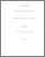 [thumbnail of 031160615.pdf]
