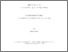 [thumbnail of 031160617.pdf]