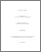 [thumbnail of 031167654.pdf]