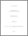 [thumbnail of 031262109.pdf]