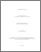 [thumbnail of 031384572.pdf]