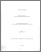 [thumbnail of 031384601.pdf]