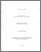 [thumbnail of 031384576.pdf]