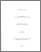 [thumbnail of 031384570.pdf]