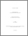 [thumbnail of 031402213.pdf]