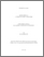 [thumbnail of 031504977.pdf]