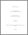 [thumbnail of 031471879.pdf]