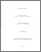 [thumbnail of 031487955.pdf]