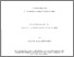 [thumbnail of 032072323.pdf]