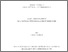 [thumbnail of 032073231.pdf]