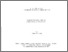 [thumbnail of 032073218.pdf]