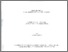 [thumbnail of 032107406.pdf]