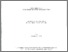 [thumbnail of 032107376.pdf]