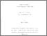 [thumbnail of 032273515.pdf]