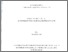 [thumbnail of 032273579.pdf]