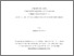 [thumbnail of 032273493.pdf]