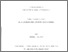 [thumbnail of 032312716.pdf]