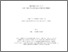 [thumbnail of 032313107.pdf]