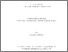 [thumbnail of 032317595.pdf]