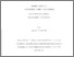 [thumbnail of 032342575.pdf]
