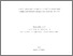 [thumbnail of eprint9414.pdf]
