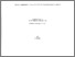 [thumbnail of eprint9587.pdf]