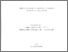 [thumbnail of eprint9687.pdf]