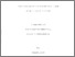 [thumbnail of eprint9696.pdf]