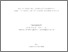 [thumbnail of eprint9699.pdf]