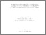 [thumbnail of eprint9727.pdf]