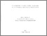 [thumbnail of eprint9733.pdf]